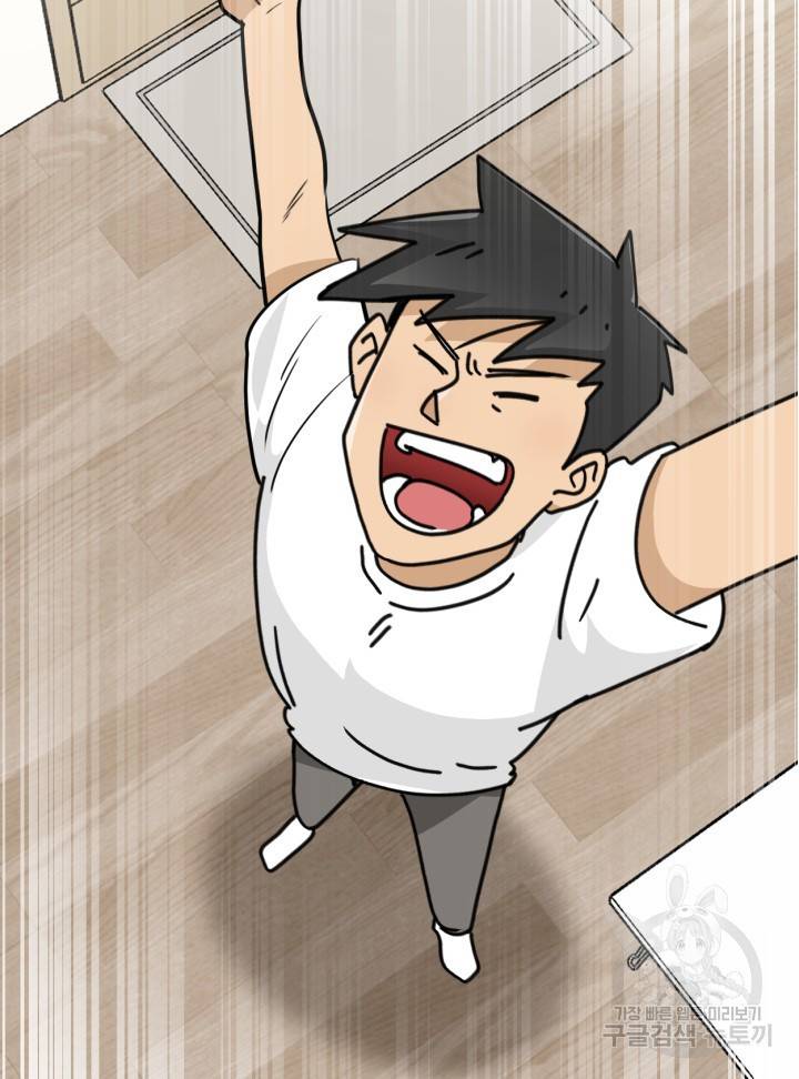 머니로드 1화 9