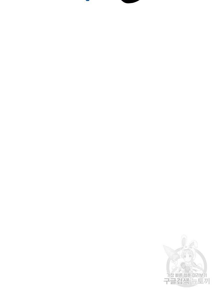 머니로드 1화 27