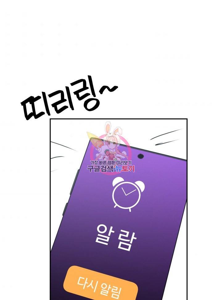 머니로드 4화 1
