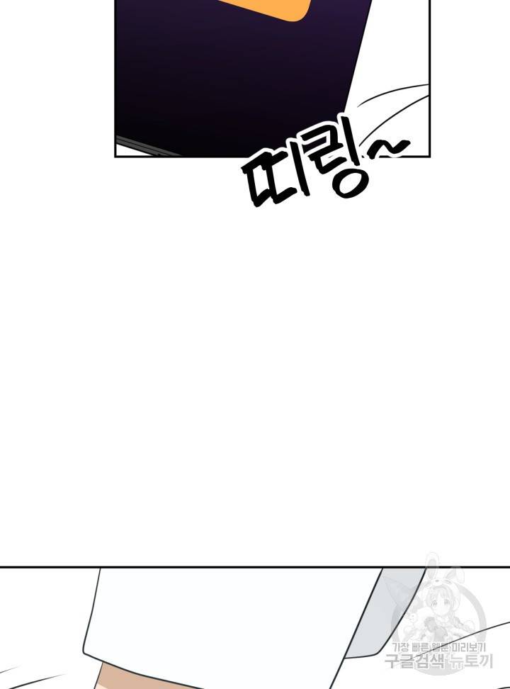 머니로드 4화 2