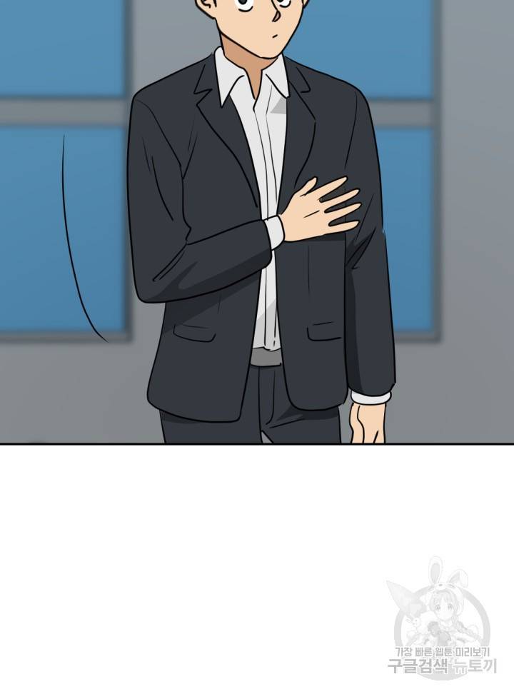 머니로드 4화 26