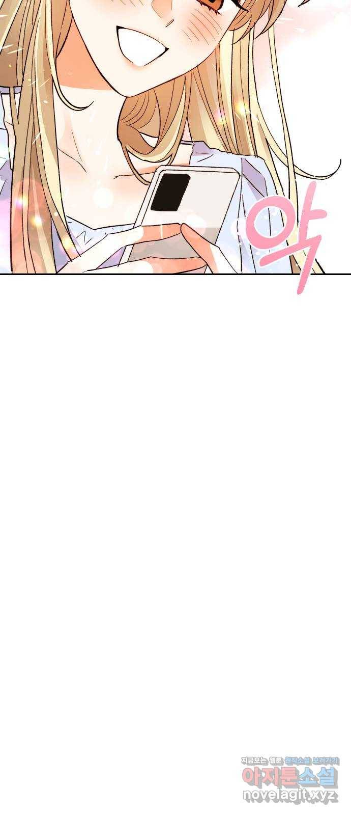 키스 식스 센스 58화 15