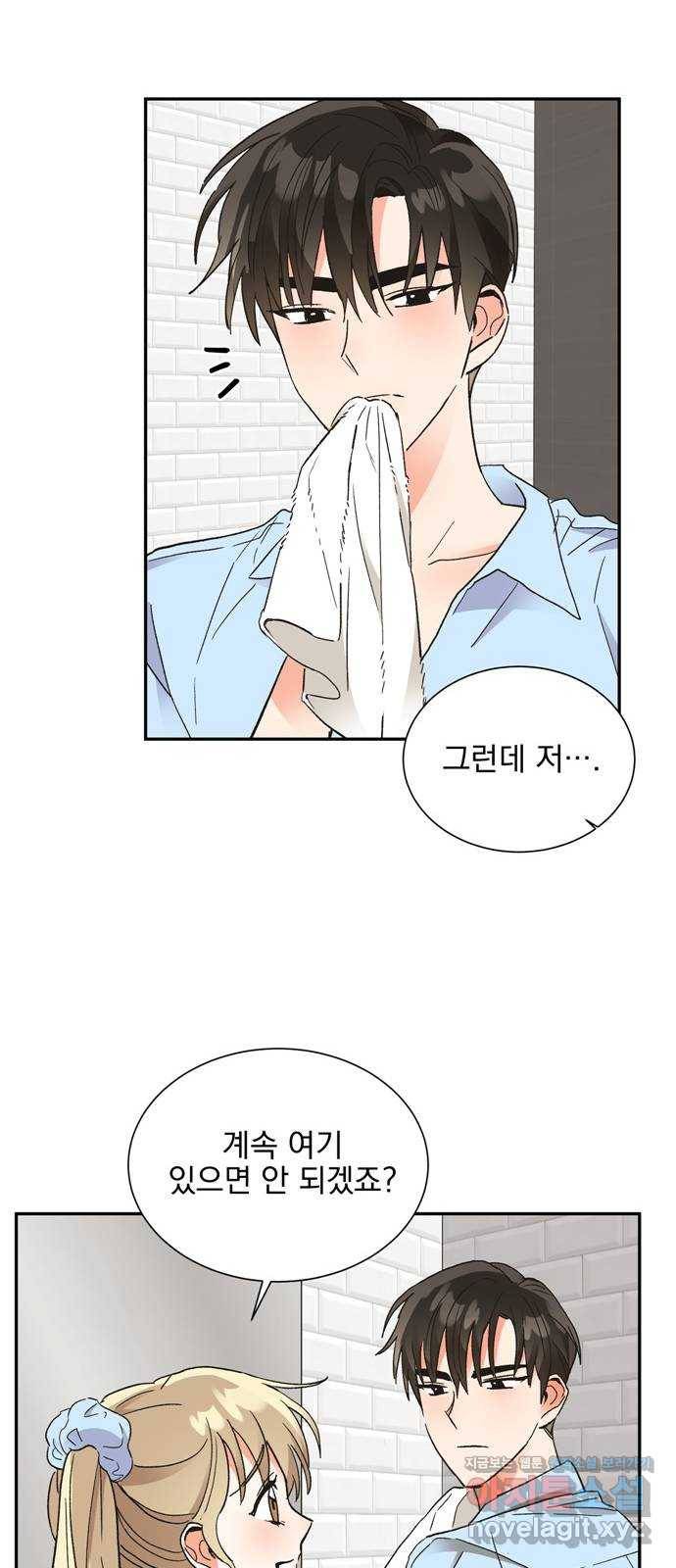 키스 식스 센스 58화 29