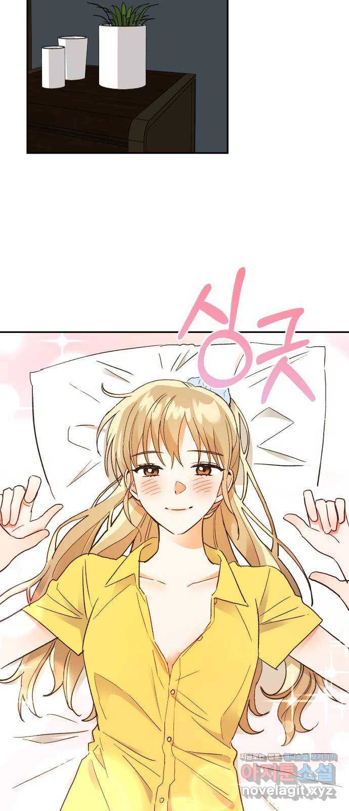 키스 식스 센스 58화 38