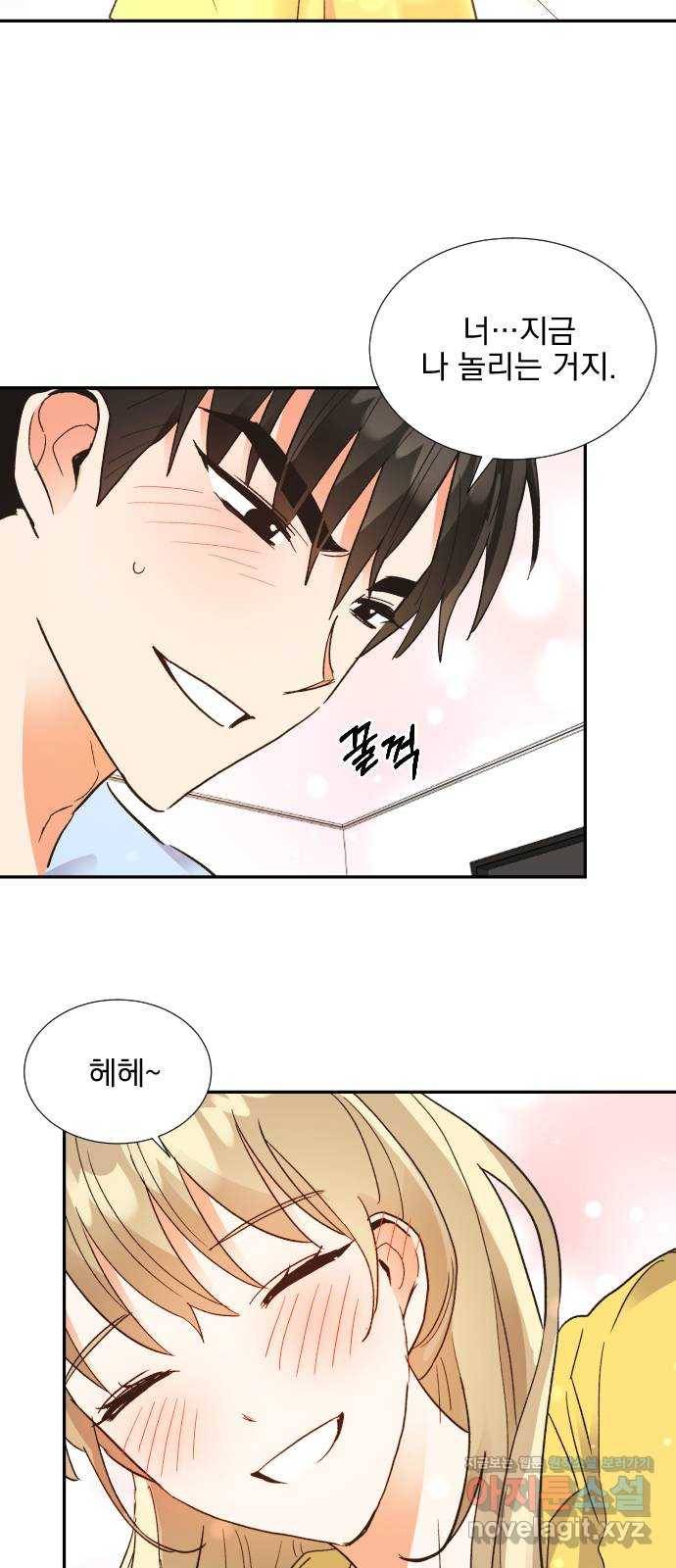 키스 식스 센스 58화 39