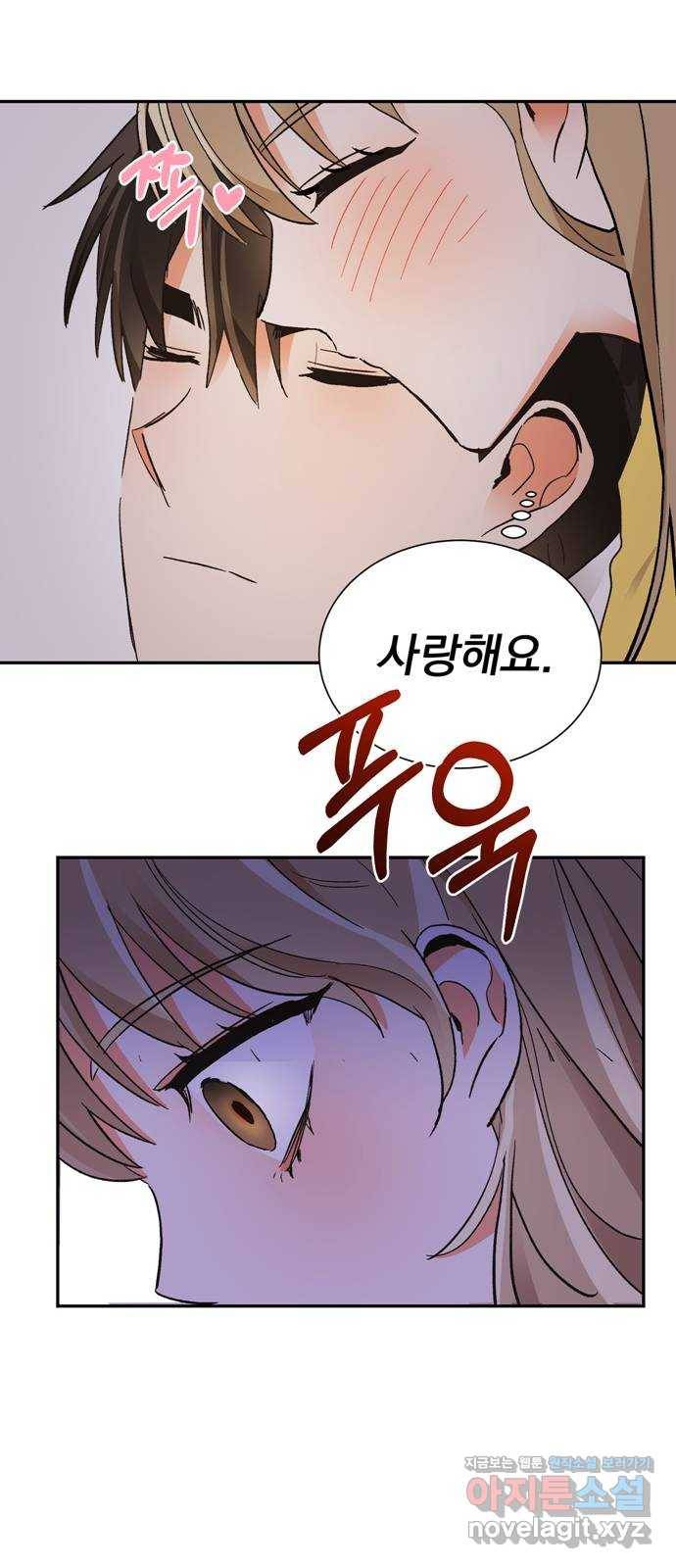 키스 식스 센스 58화 48