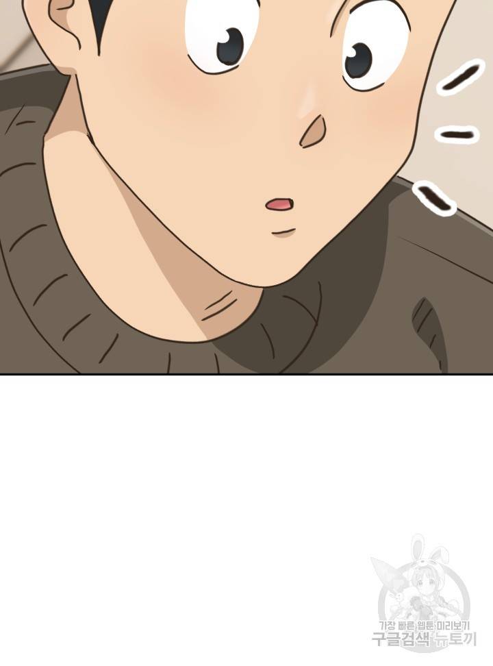 머니로드 19화 14