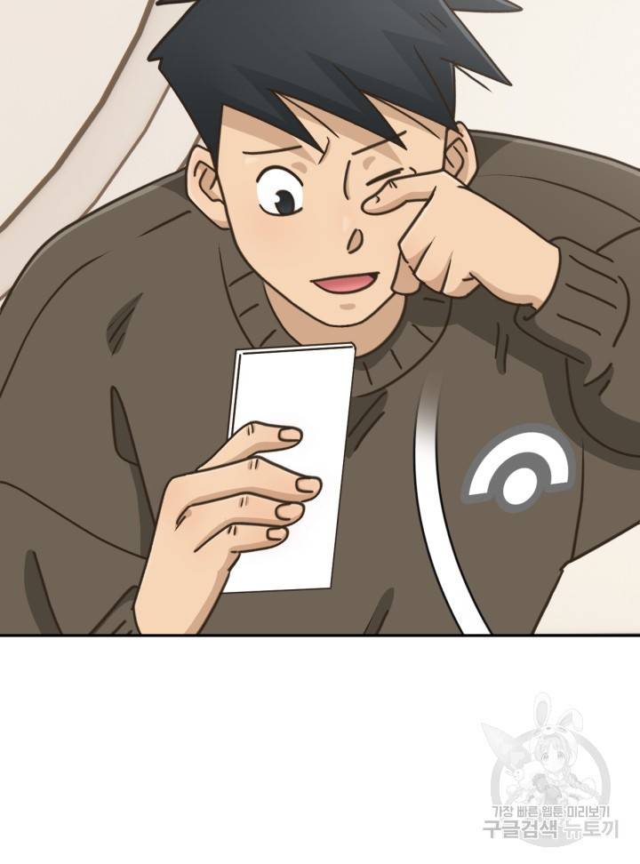 머니로드 19화 21