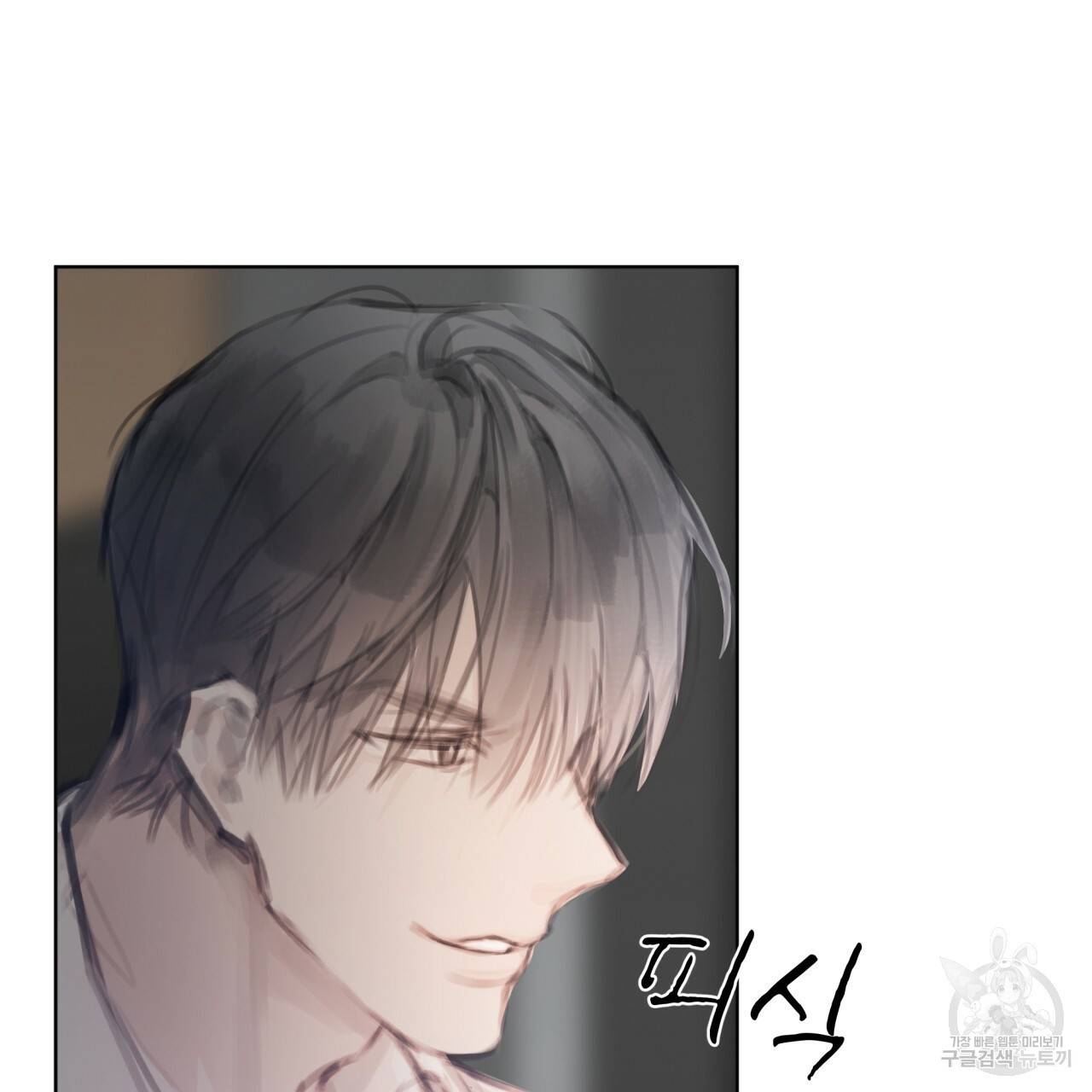 도피오 센소 55화 4