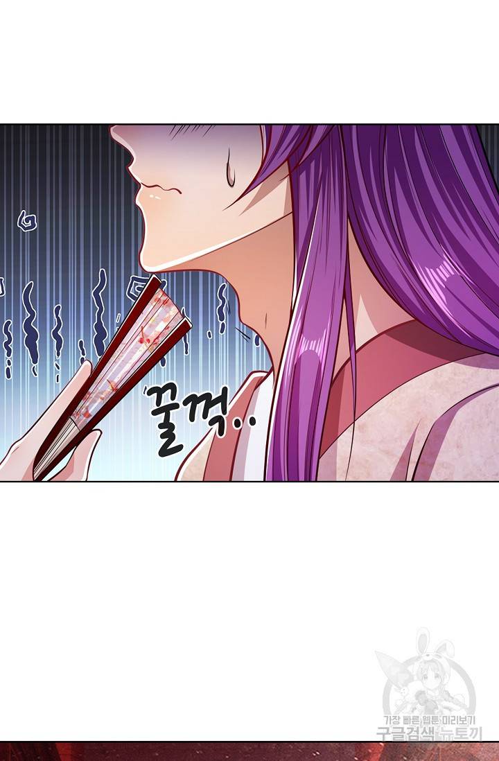 100만 년 만에 귀환하다 33화 31