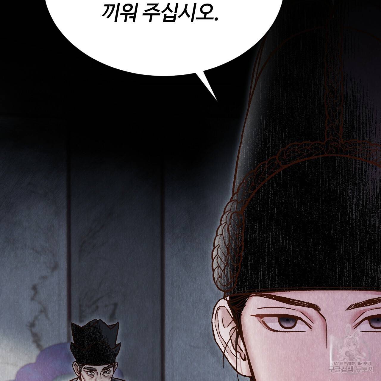 한양 다이어리 47화 4