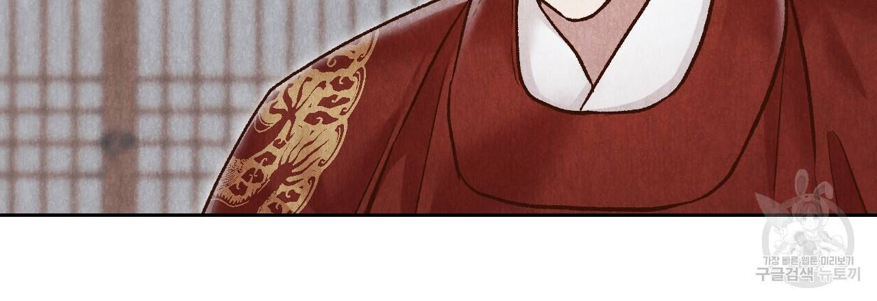 한양 다이어리 47화 12