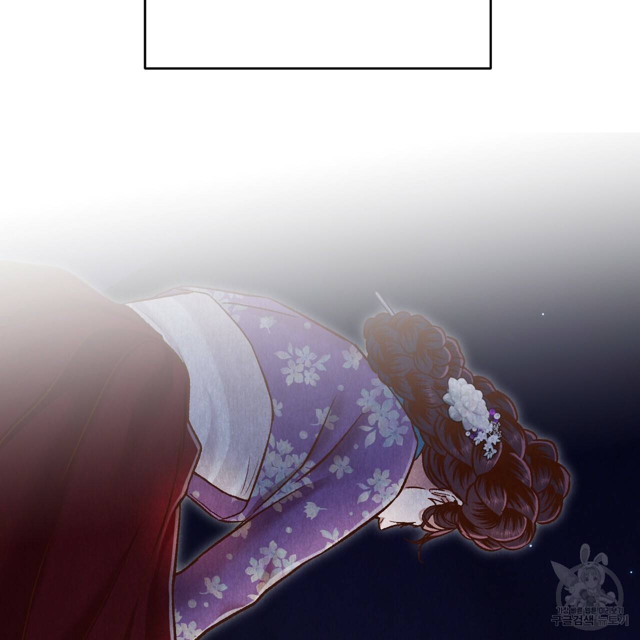 한양 다이어리 47화 92