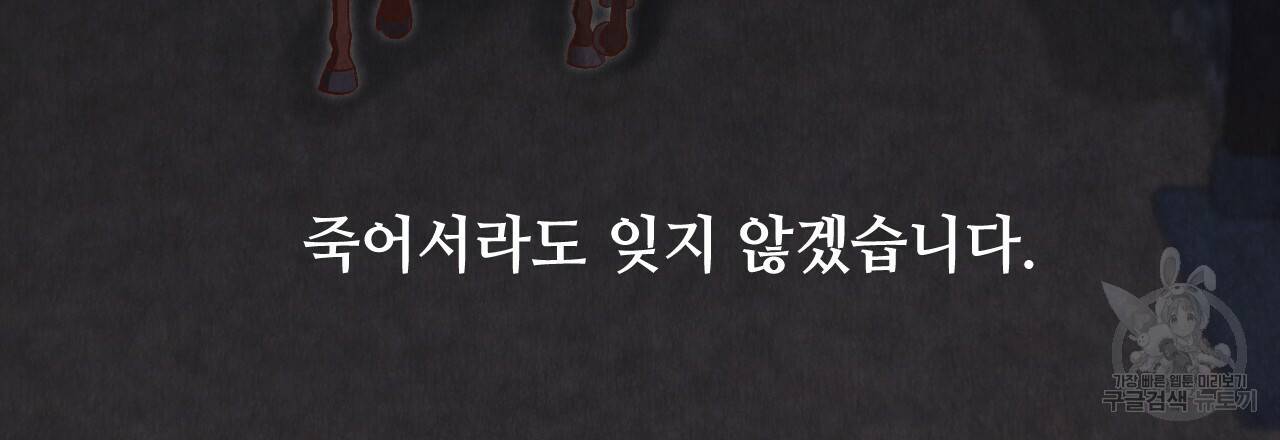 한양 다이어리 47화 124
