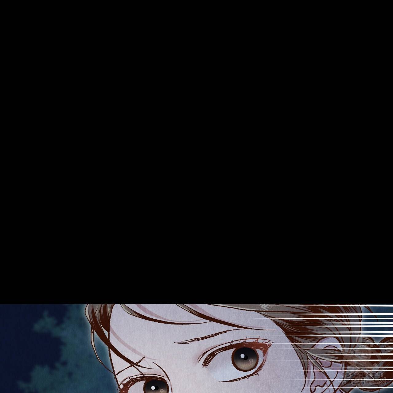 한양 다이어리 47화 154