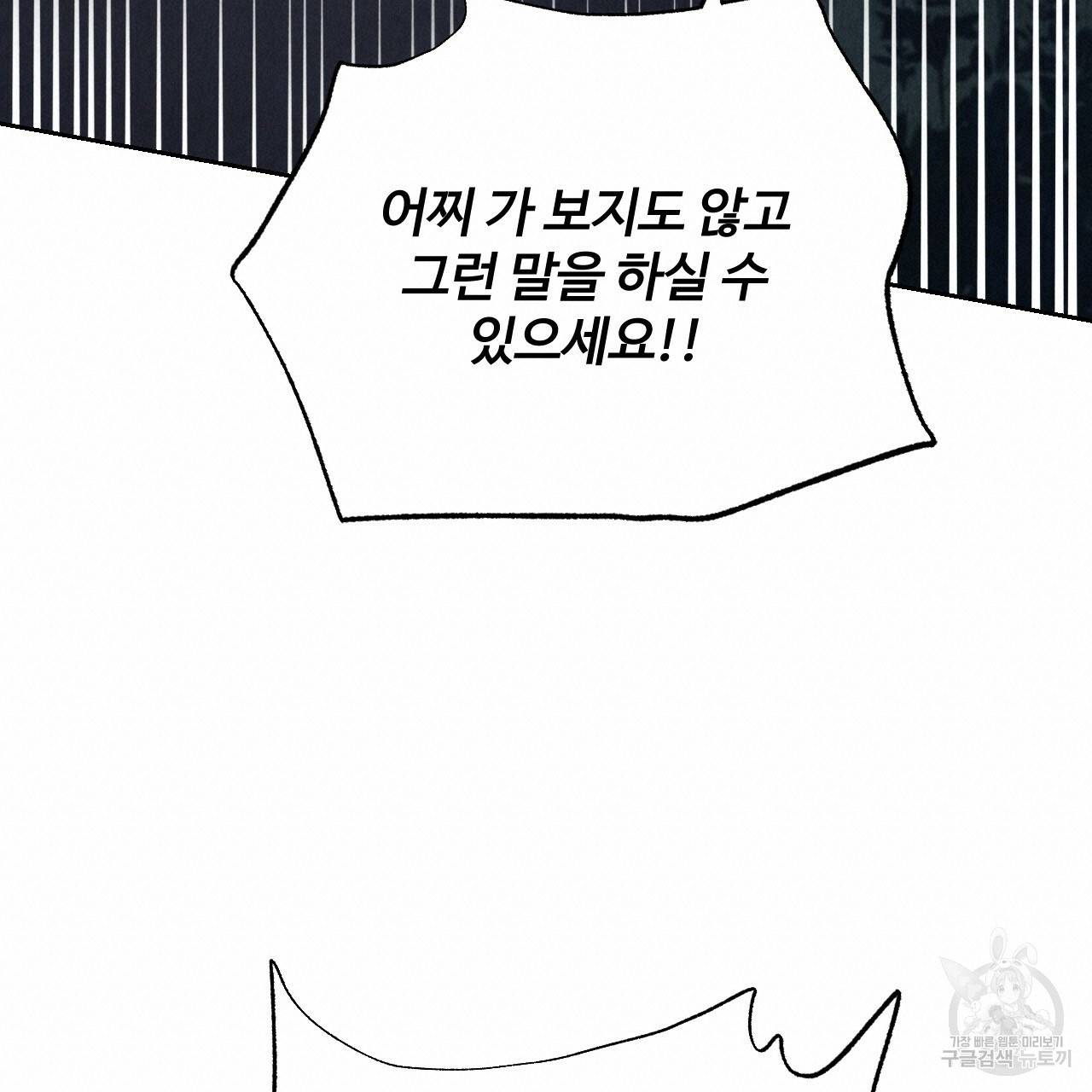 한양 다이어리 47화 178