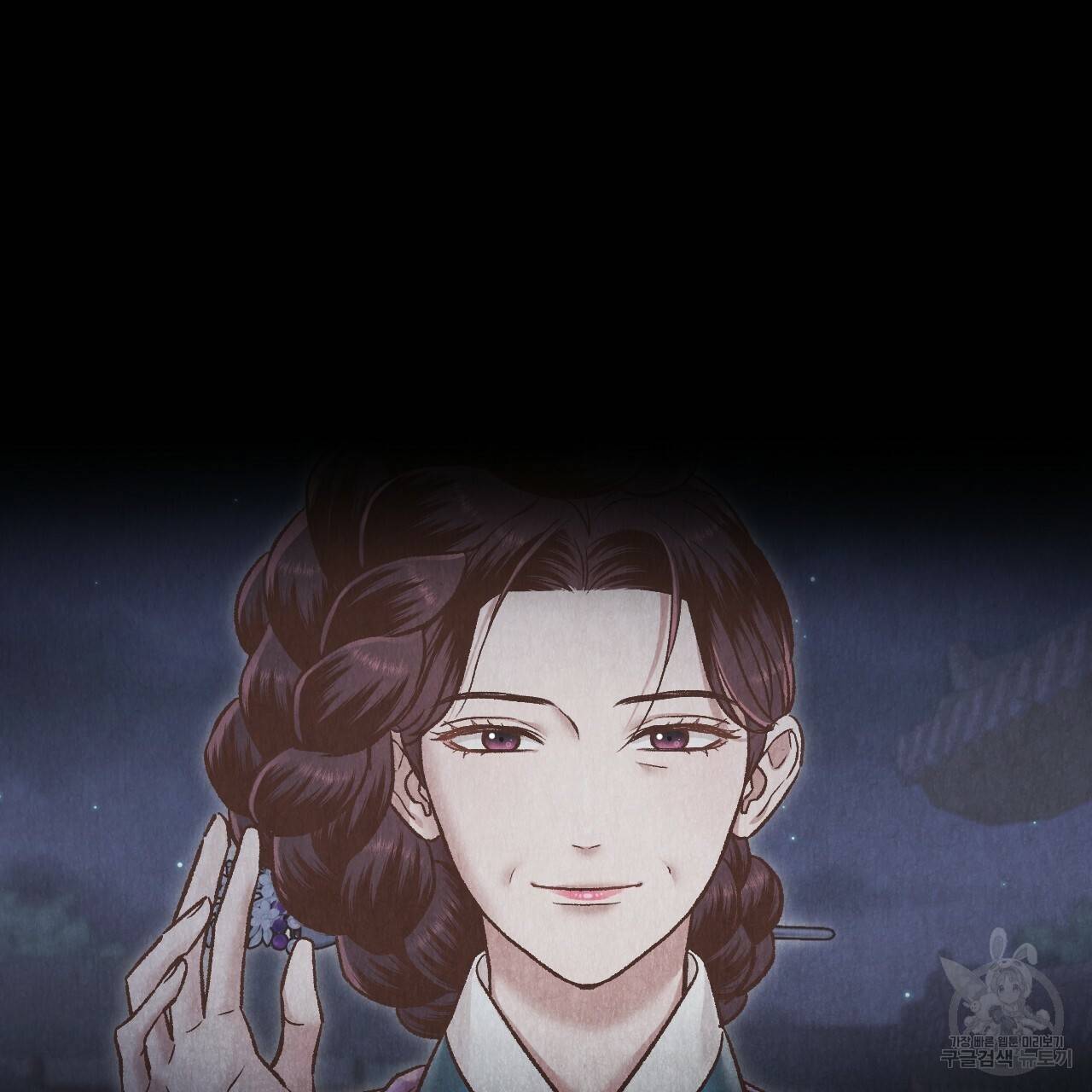 한양 다이어리 47화 190