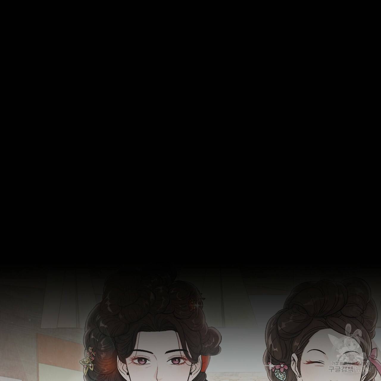 한양 다이어리 47화 200