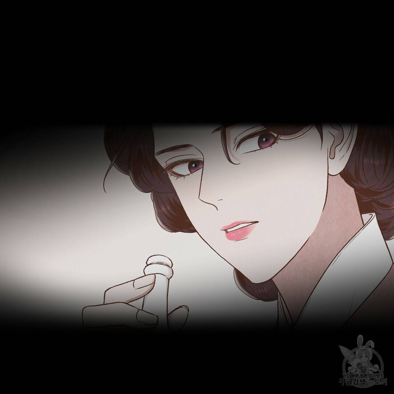 한양 다이어리 47화 203