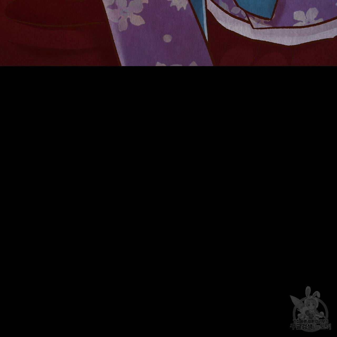 한양 다이어리 47화 232