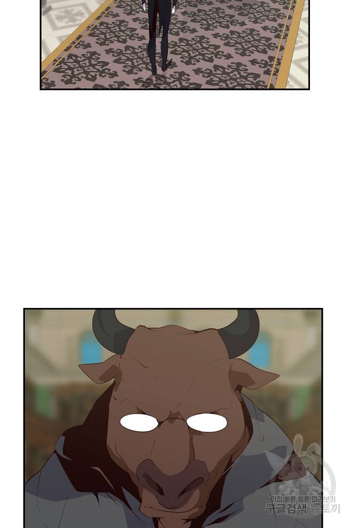 전생하니 내 딸이 마왕 32화 8