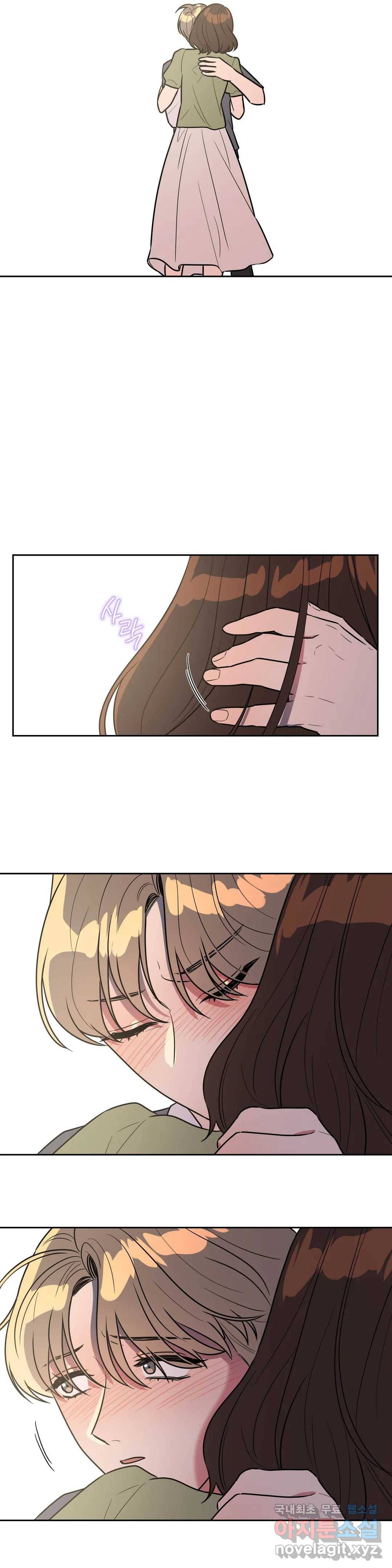 쓰레기를 위하여 59화 24