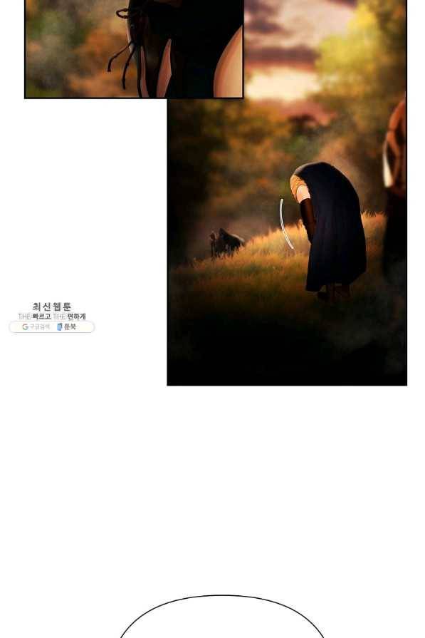 바바리안 퀘스트 33화 51