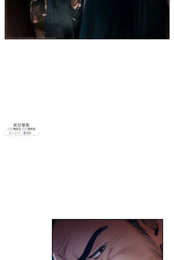 바바리안 퀘스트 33화 89
