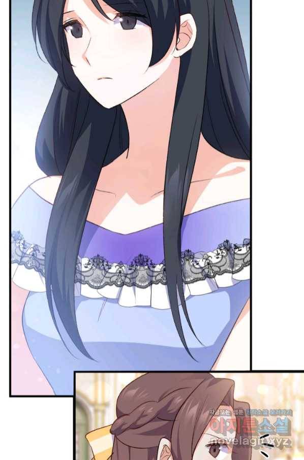 오빠를 꼬시려 했는데 남주가 넘어왔다 86화 4