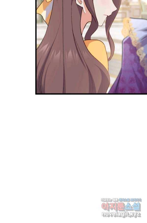 오빠를 꼬시려 했는데 남주가 넘어왔다 86화 5