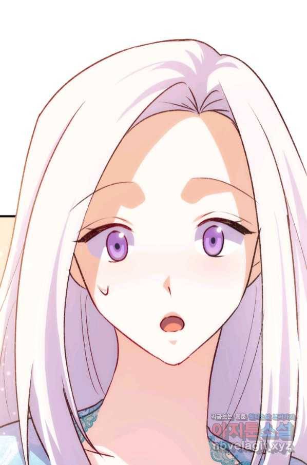 오빠를 꼬시려 했는데 남주가 넘어왔다 86화 115