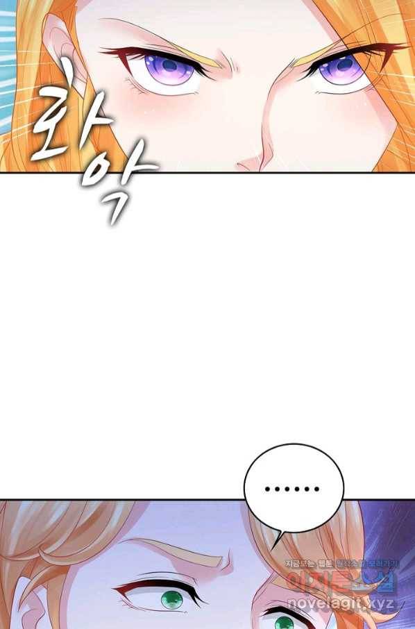 악역이지만 돈은 제일 많아 40화 7
