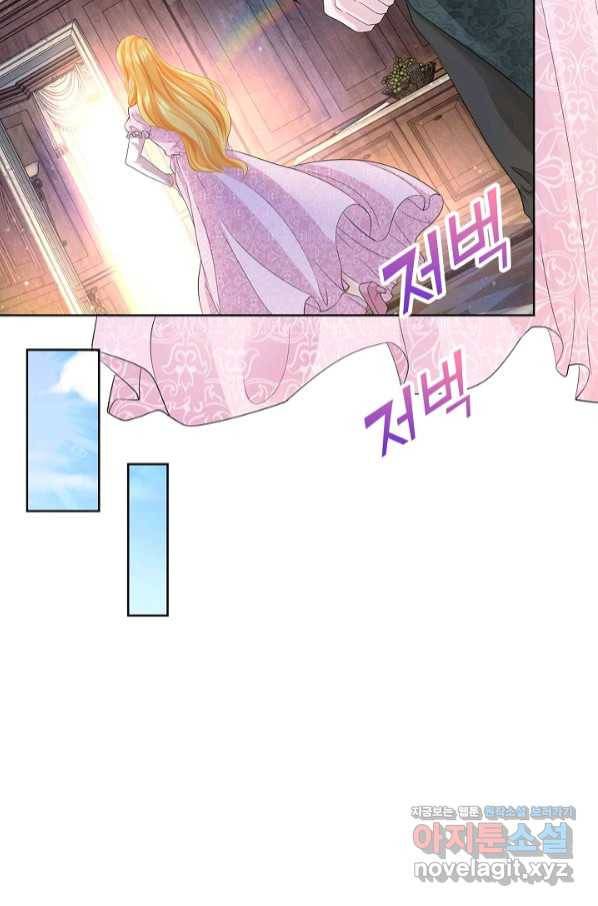 악역이지만 돈은 제일 많아 40화 10