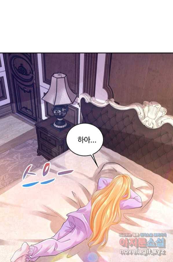 악역이지만 돈은 제일 많아 40화 11
