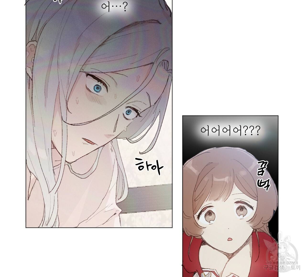 스승님이 나의 남편 후보들을 골라왔다 38화 8