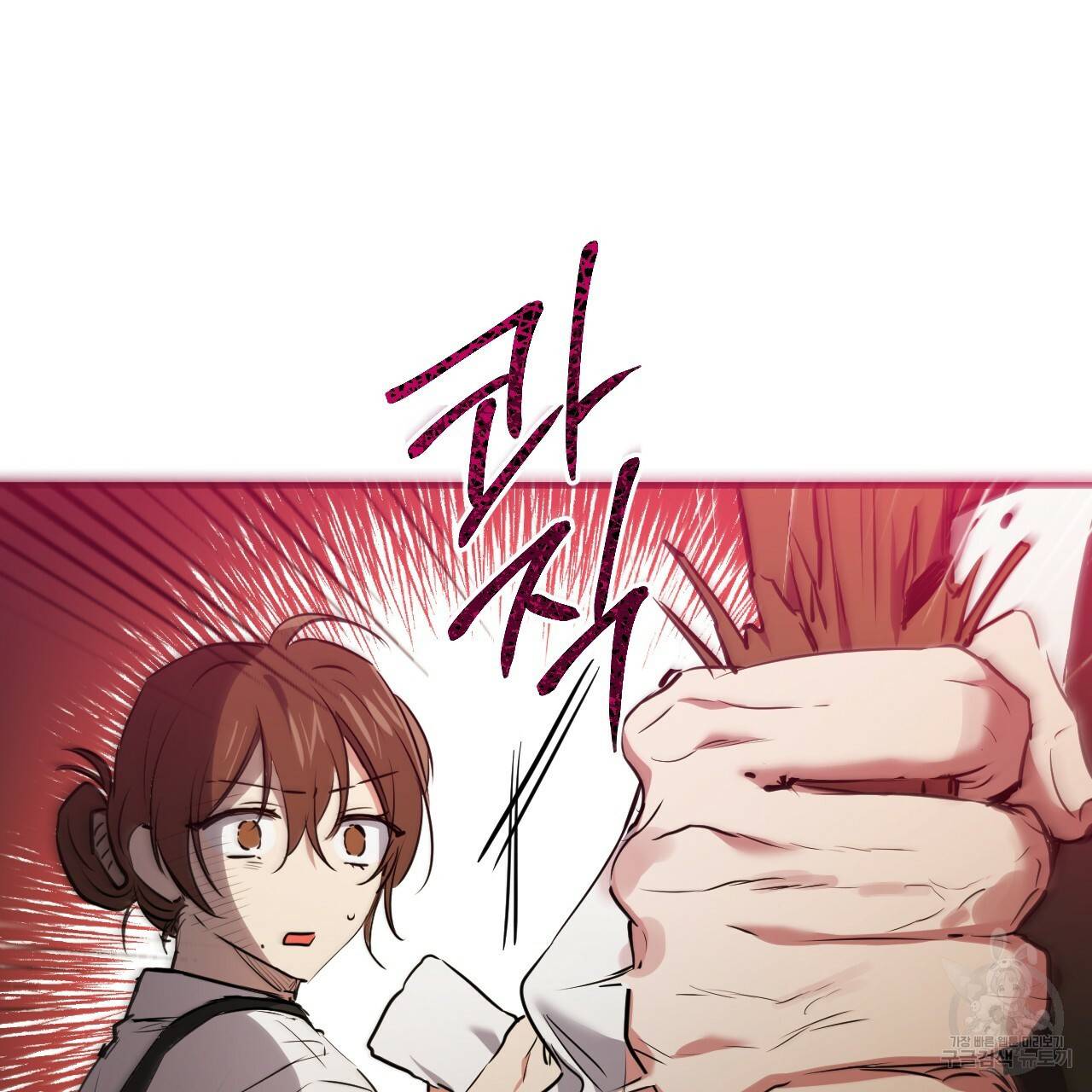 하비비의 토끼들 40화 148