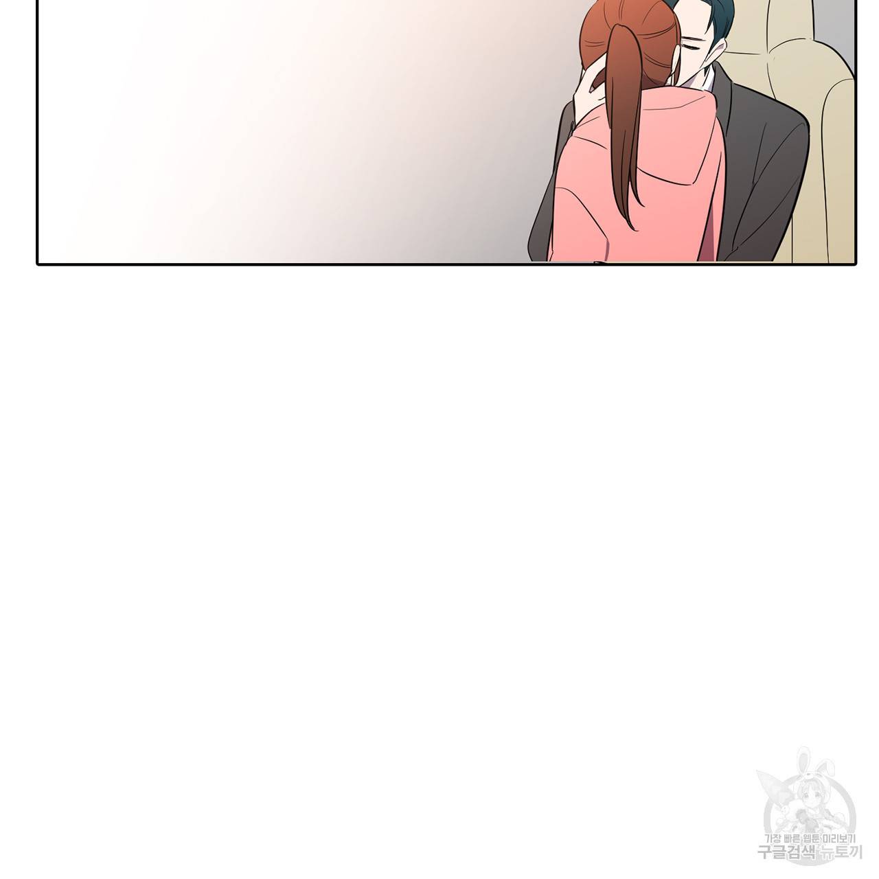 거짓말쟁이 연인 37화 41