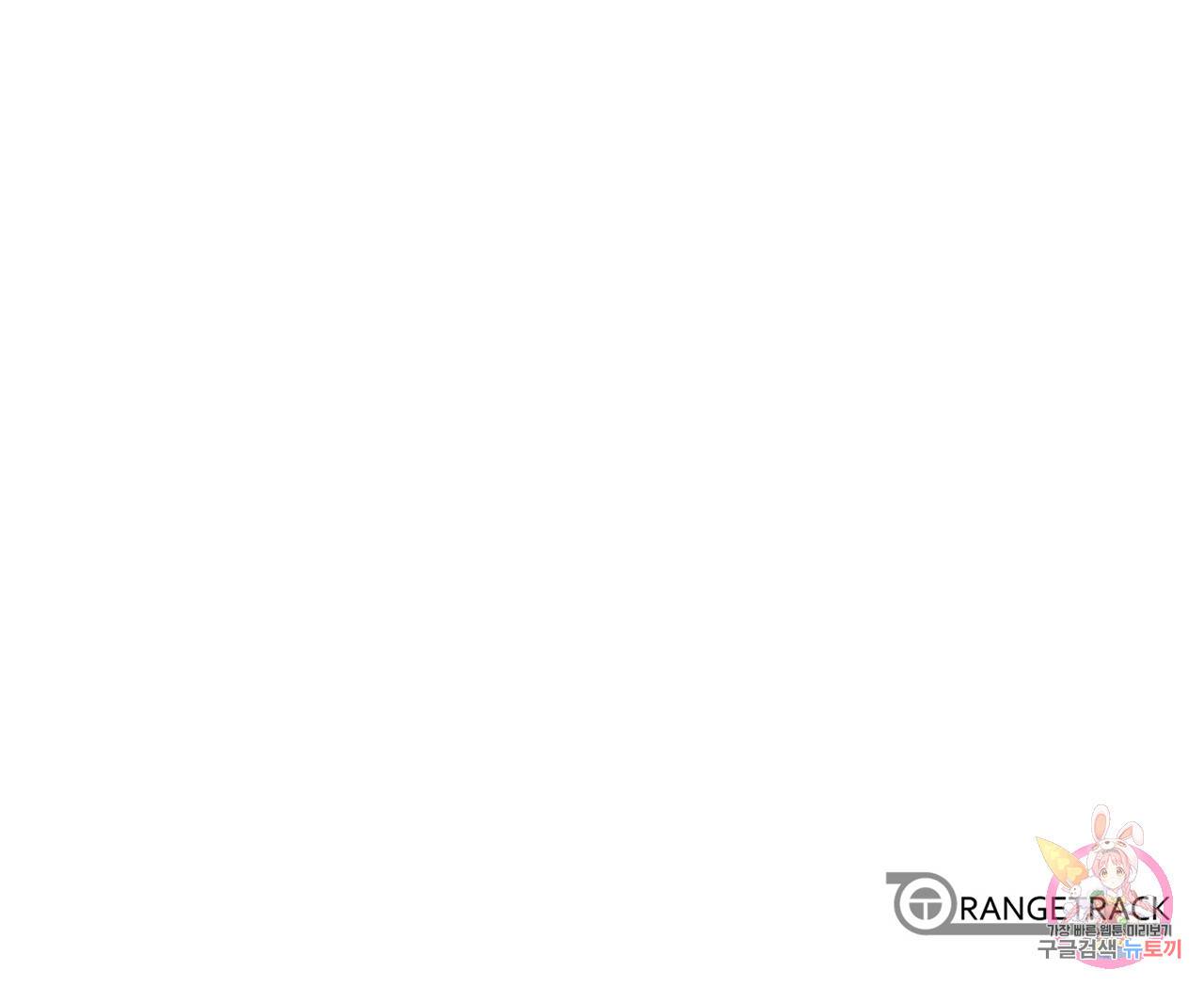 거짓말쟁이 연인 37화 47