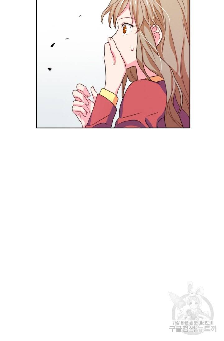 가면 쓴 여자 39화 6