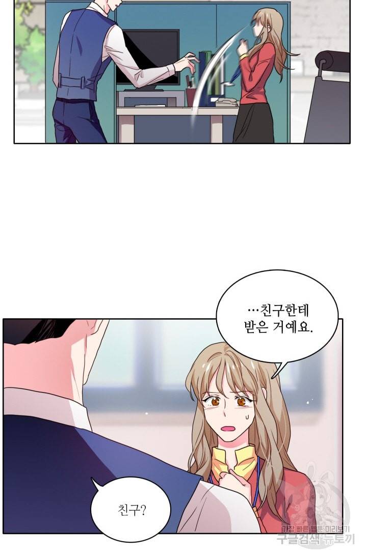 가면 쓴 여자 39화 9