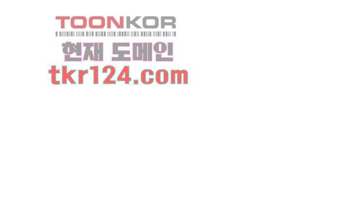 완판녀 27화 1