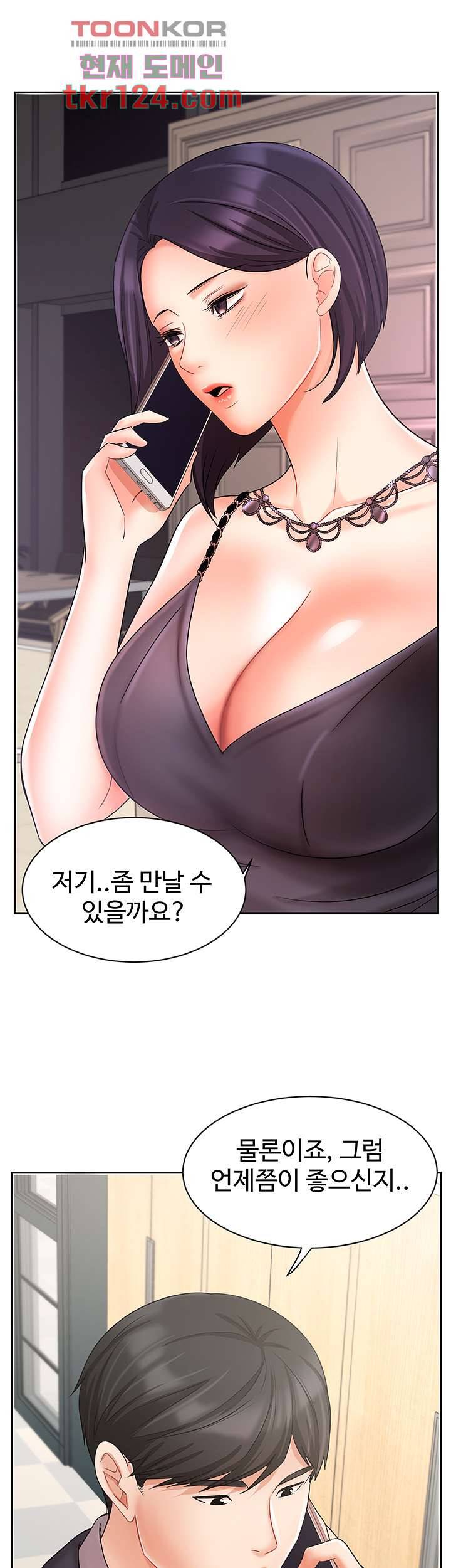 완판녀 27화 2