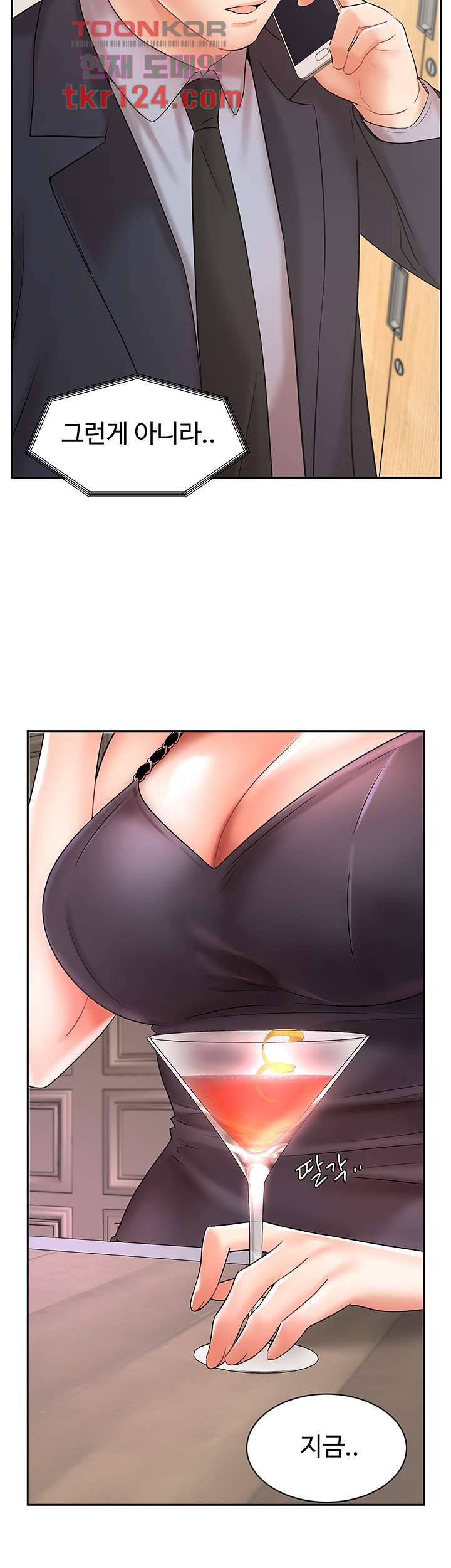 완판녀 27화 3
