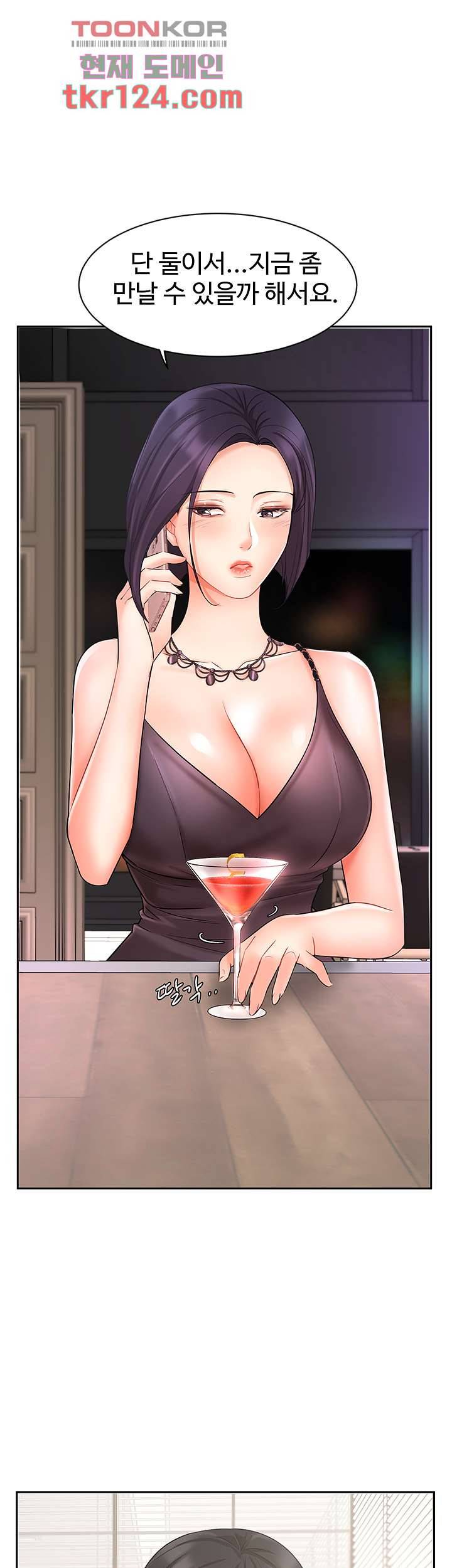 완판녀 27화 4