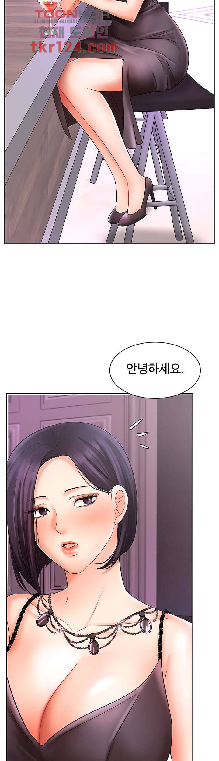완판녀 27화 8