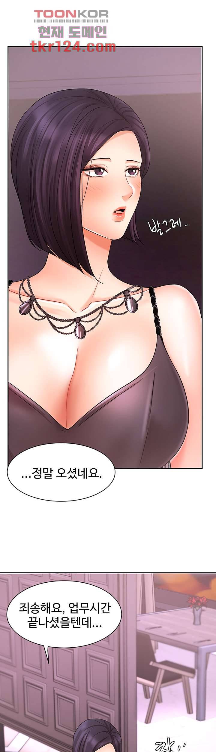 완판녀 27화 10