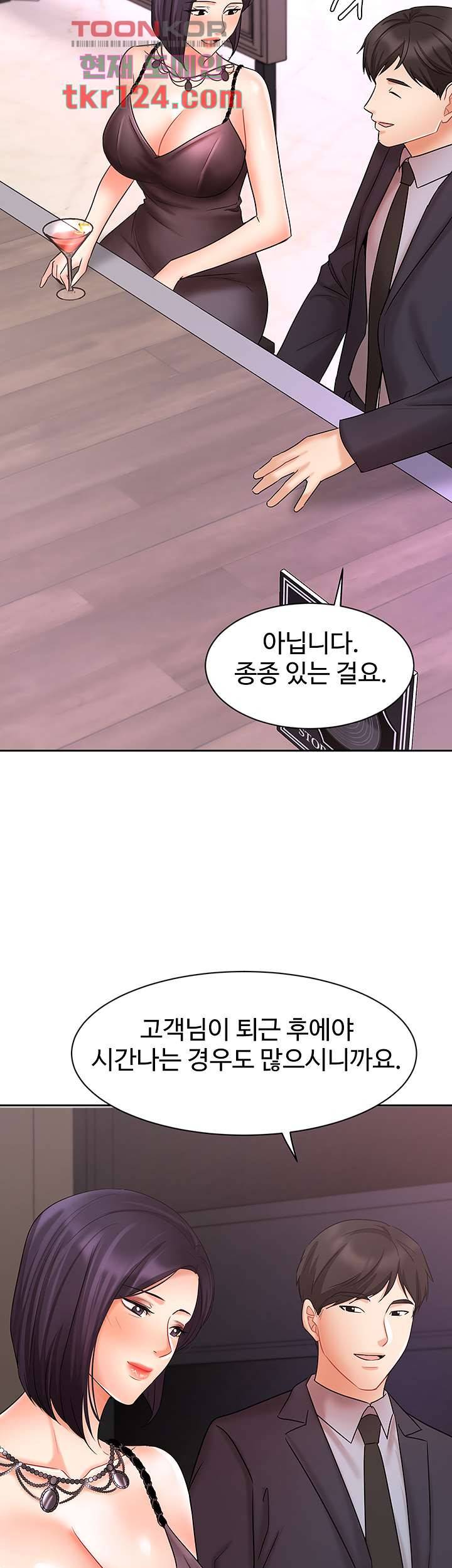 완판녀 27화 11