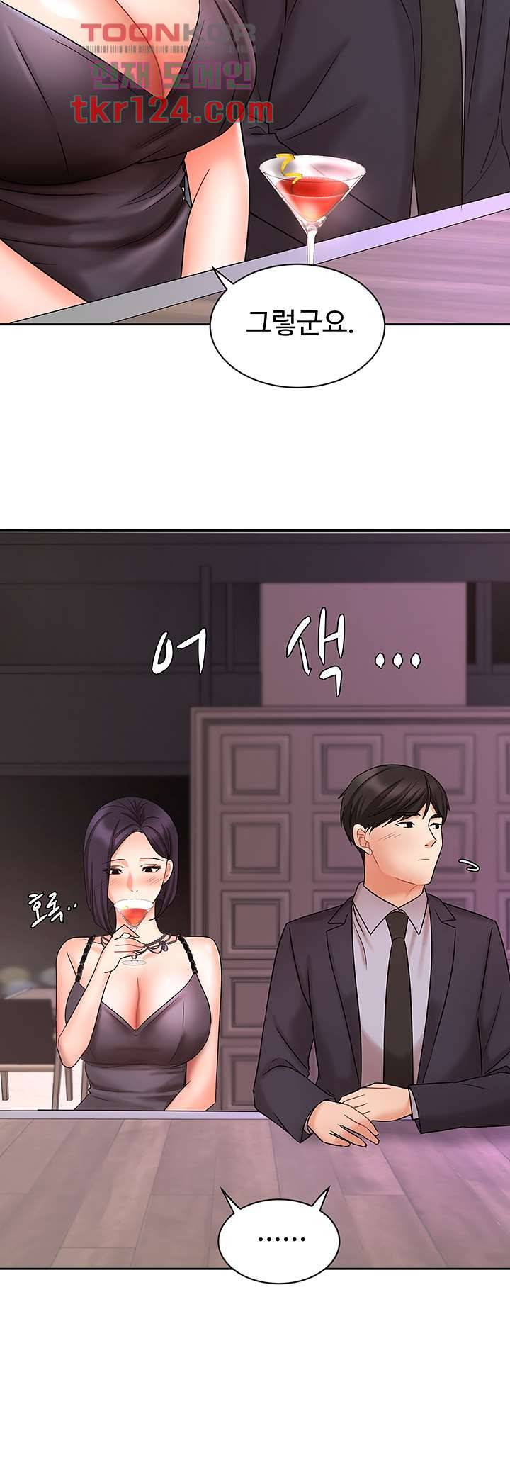 완판녀 27화 12