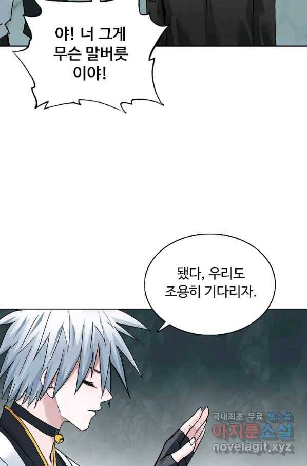 슈퍼 큐브 230화 6