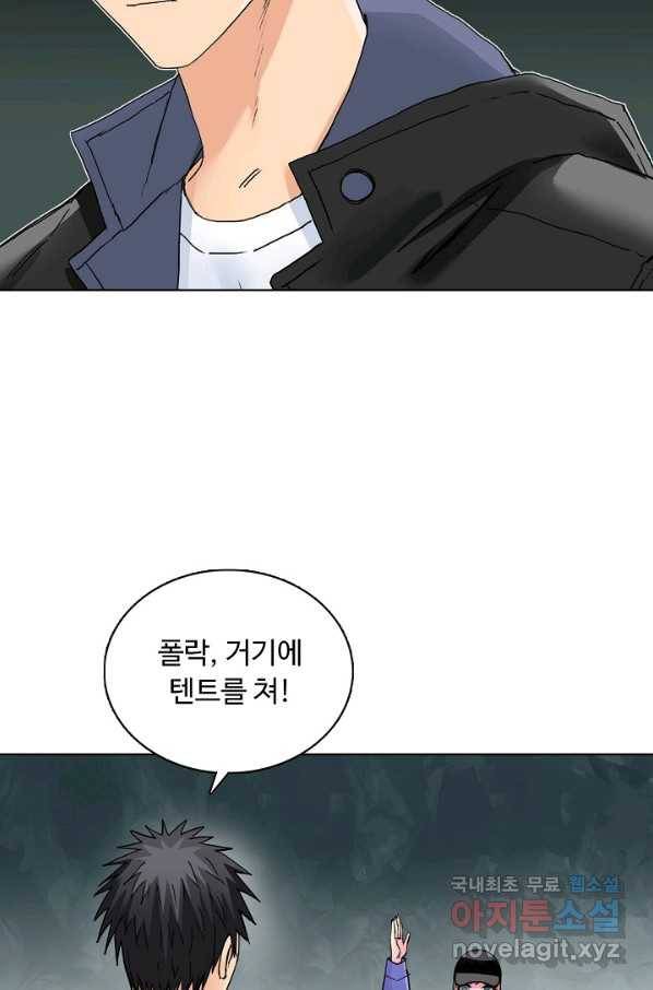 슈퍼 큐브 230화 12